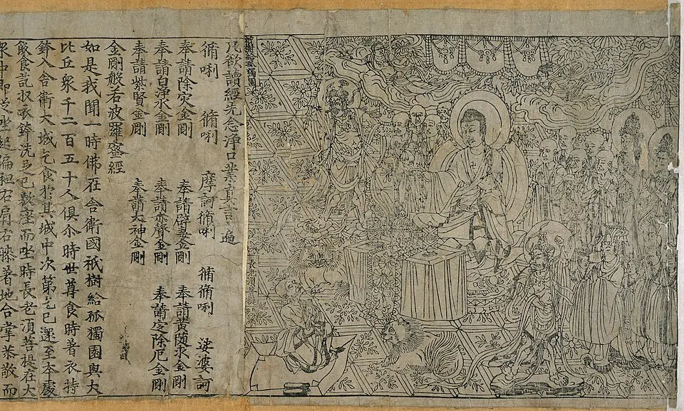 The frontispiece (the opening picture) and the beginning of the text of the Diamond Sutra, a Buddhist text printed in 868 and found in the Dunhuang caves. British Library, Or. 8210/P.2.